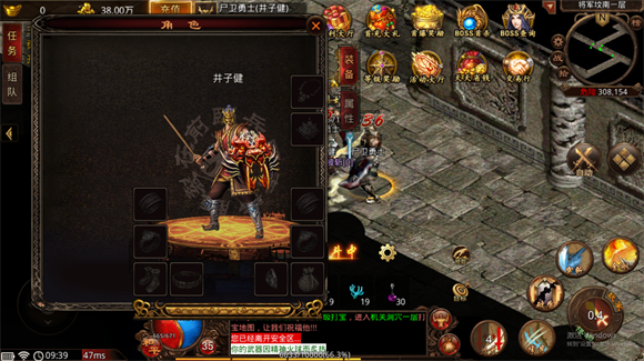 凌云大陆 v1.7.306.2图