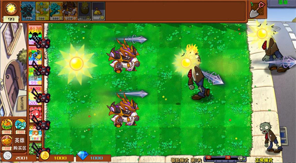 植物大战僵尸杂交魔改版 v1.0.28图