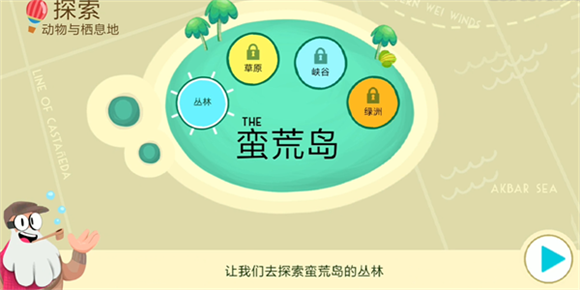 动物摄影乐园