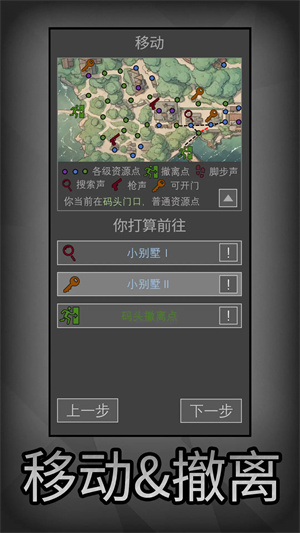 鼠鼠模拟器 v1.1.5图