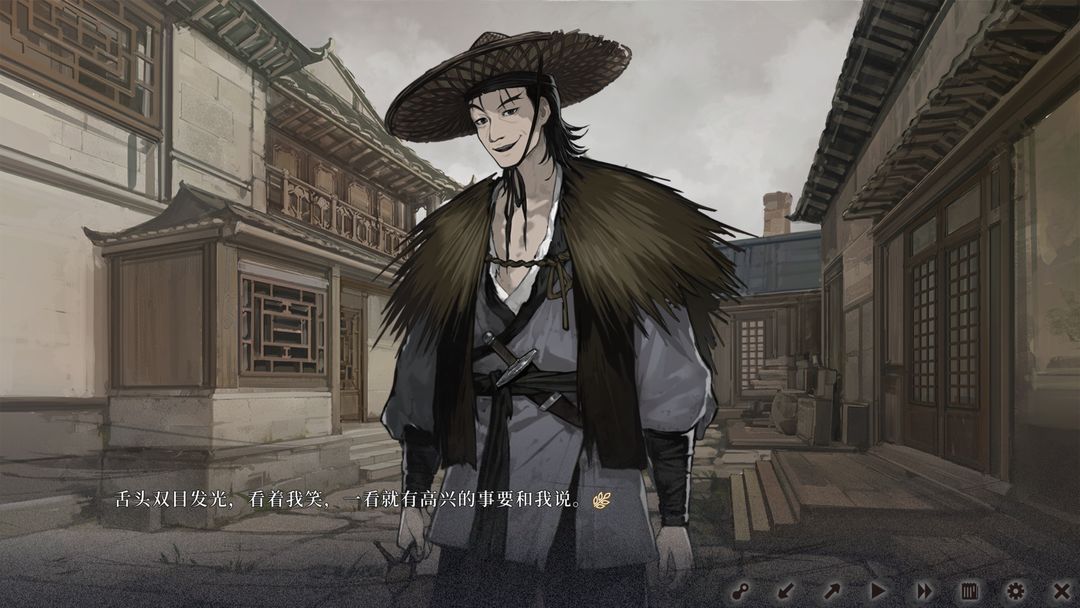 饿殍明末千里行官方版 v0.14图