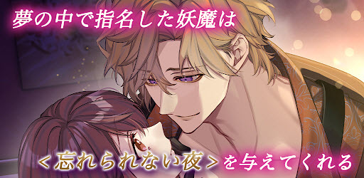 梦幻楼与不眠之蝶 v1.0.0图