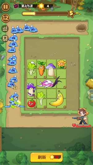 保卫向日葵 v1.3图