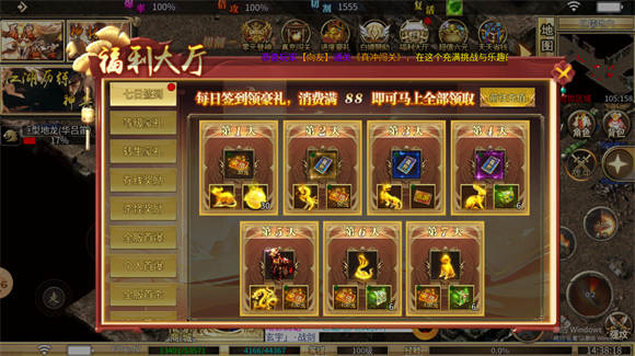 老灯行江湖 v4.5.7图