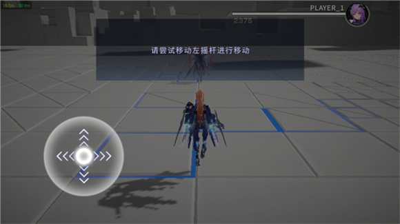 星之翼手游下载