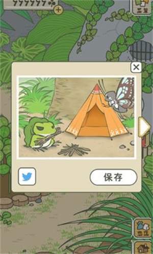 旅行青蛙 v1.0.20图