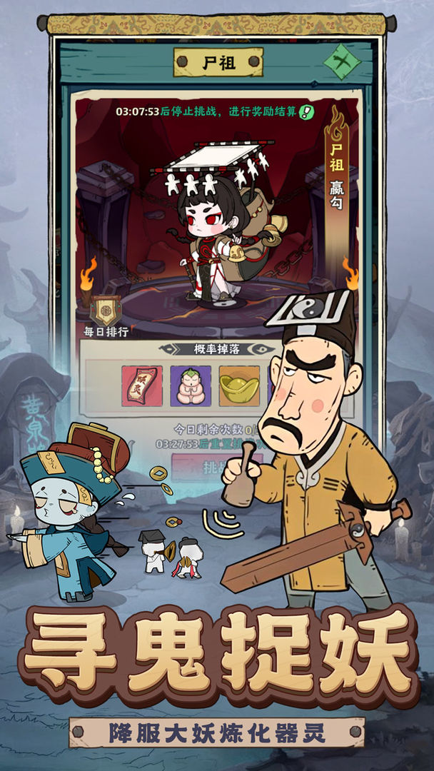 战盟大乱斗 v1.0.10图