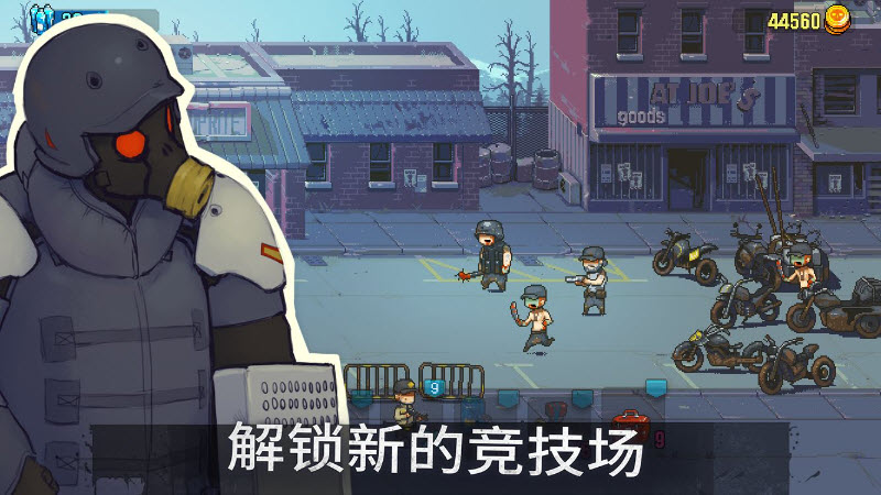死亡突围僵尸战争内置菜单版 v4.1.0图