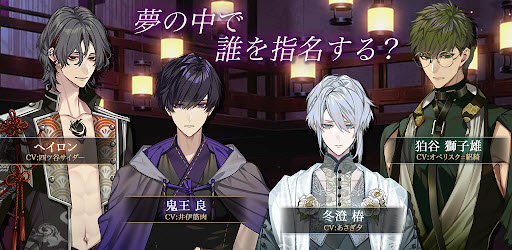 梦幻楼与不眠之蝶日服 v1.0.0图