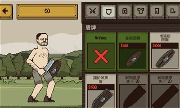该死的混蛋汉化版 v4.1.6图
