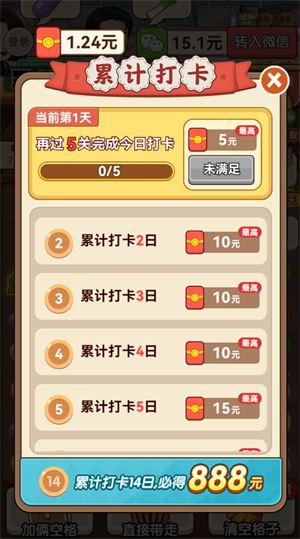 好运杂货店