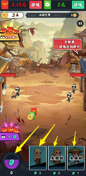 寻宝江湖 1.0.0.5图