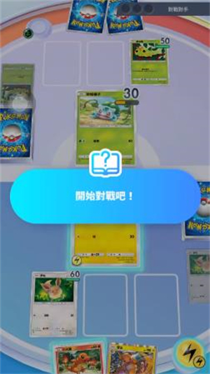 宝可梦TCG口袋版国际服