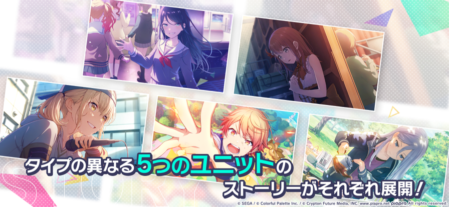 project sekai日服 v4.0.0图