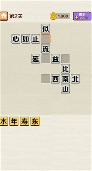 成语消乐乐 v1.01.73图