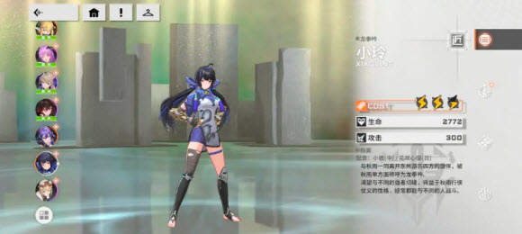 星之翼手游下载