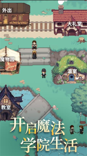 代号河岸街 v0.1.24110901图