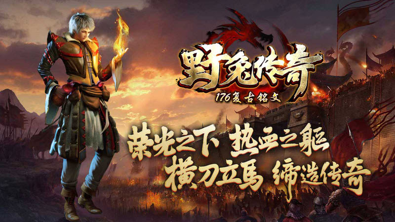 野兔176复古铭文 4.5.7图