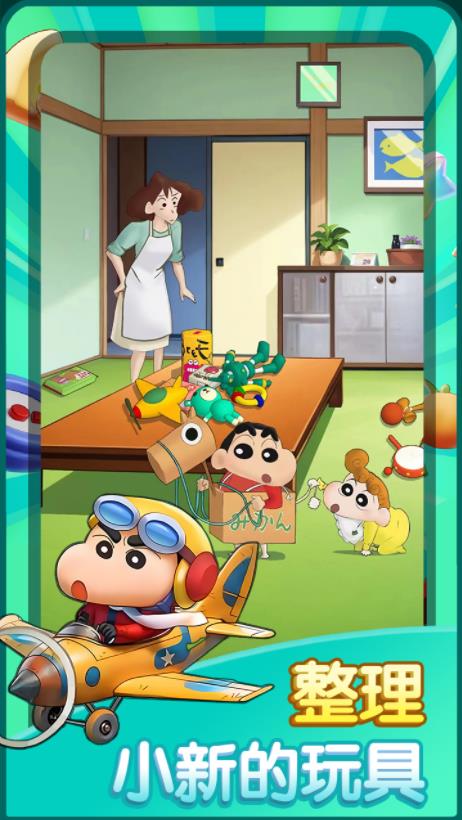匹配大师 v1.0.9图
