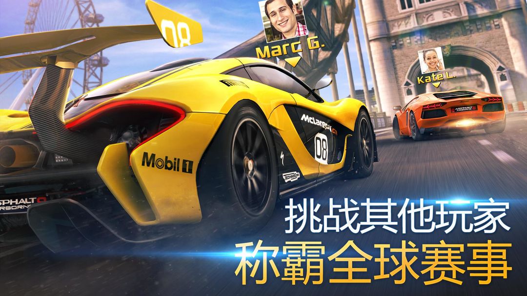 狂野飙车8 v2.1.8图