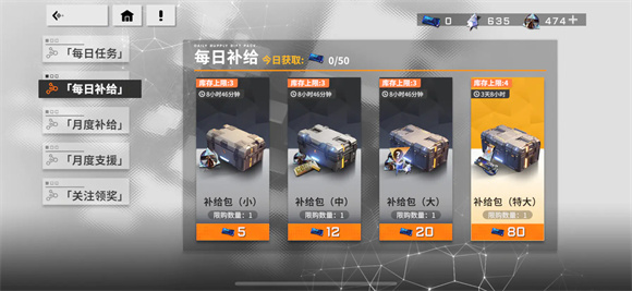 星之翼手游下载
