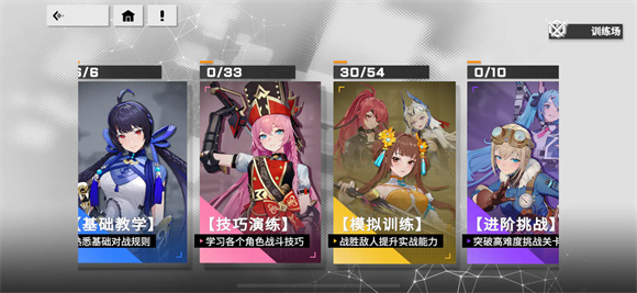 星之翼手游下载