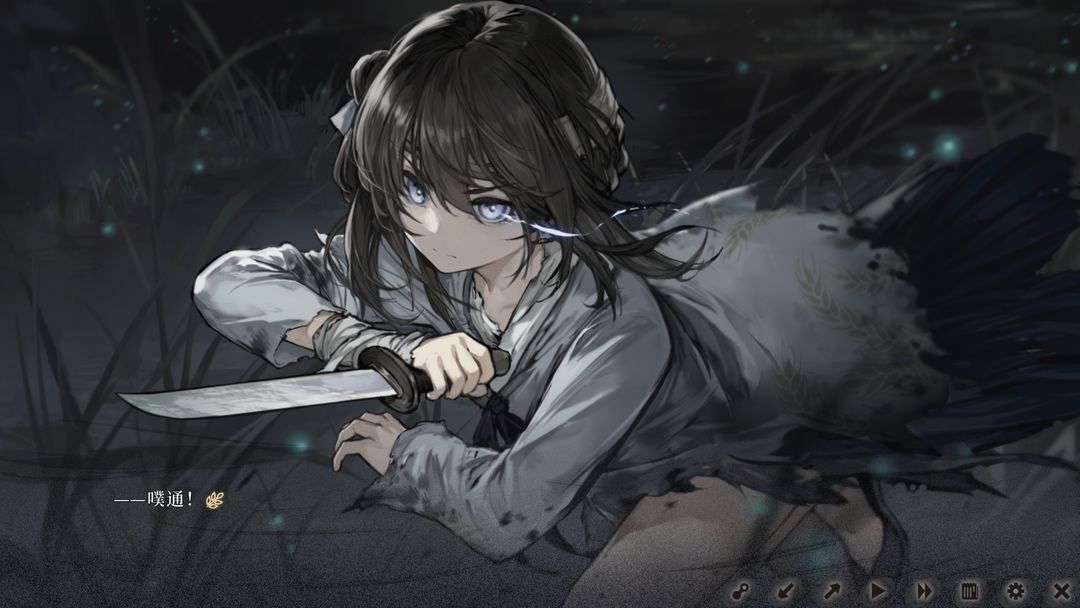 饿殍明末千里行官方版 v0.14图