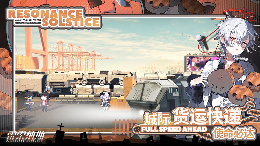 雷索纳斯 0.12.68图