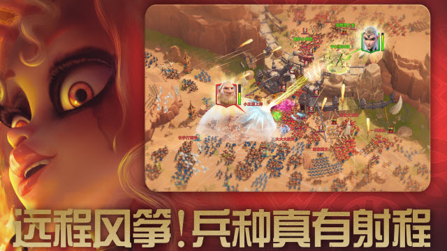 万龙觉醒 1.0.31.30图