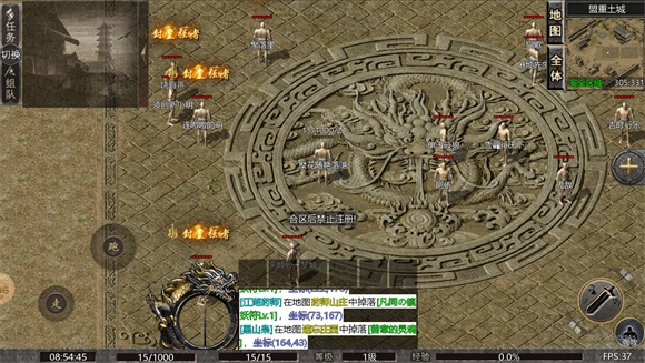玄雷无双沉默