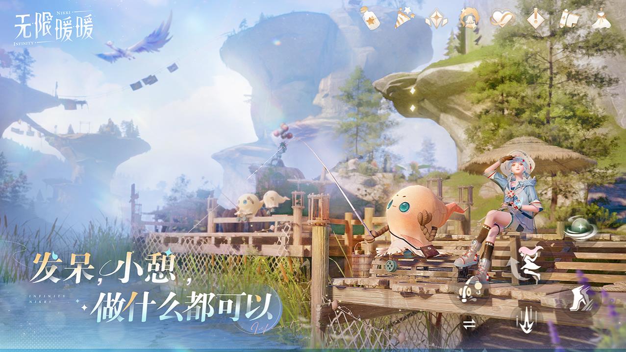 无限暖暖官服 图