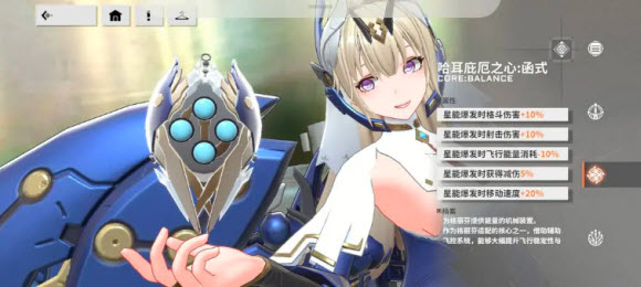 星之翼手游下载