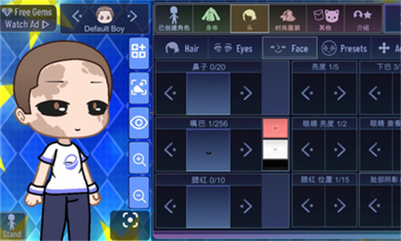 加查之星官方正版 v1.3.2图