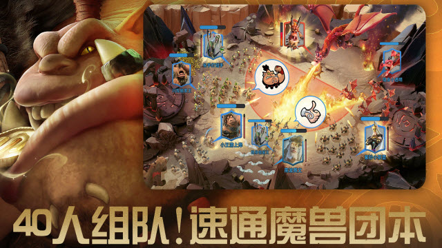 万龙觉醒 1.0.31.30图