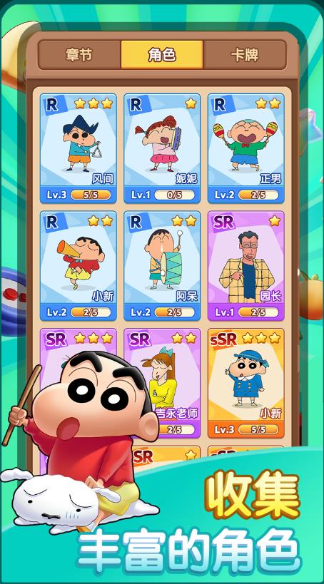 匹配大师 v1.0.9图
