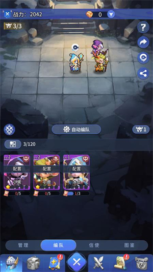 无限火力小游戏 v1.0.0图
