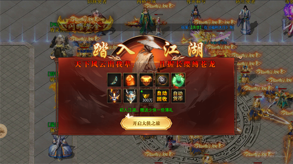 老灯行江湖 v4.5.7图