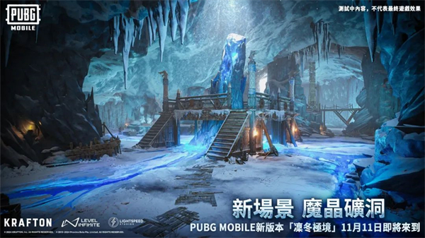 PUBG地铁逃生最新版 v4.22.15图