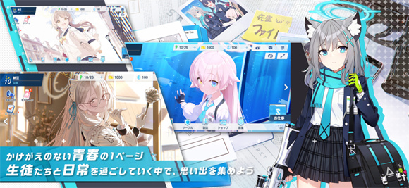 碧蓝档案日服 v1.49.300076图