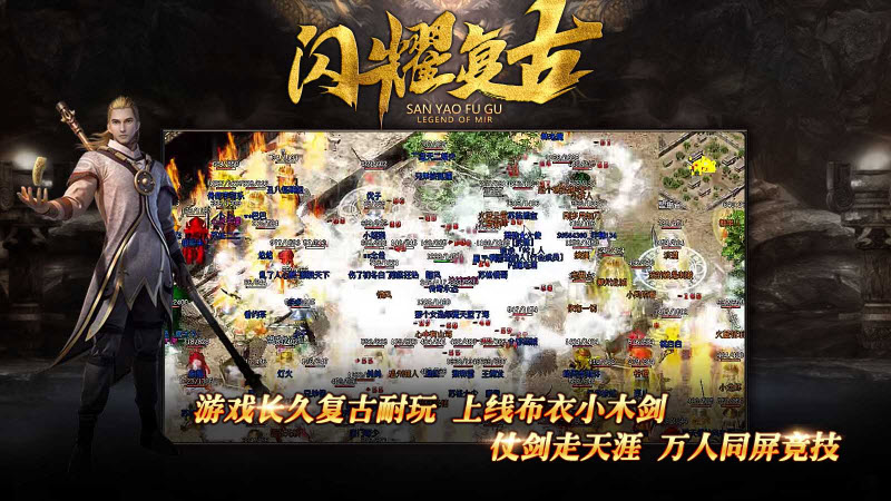 闪耀复古 v4.4.8图