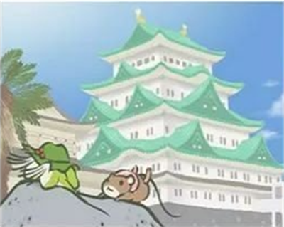 旅行青蛙