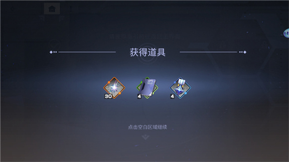星之翼手游下载