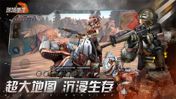 逆境重生 0.12.8图