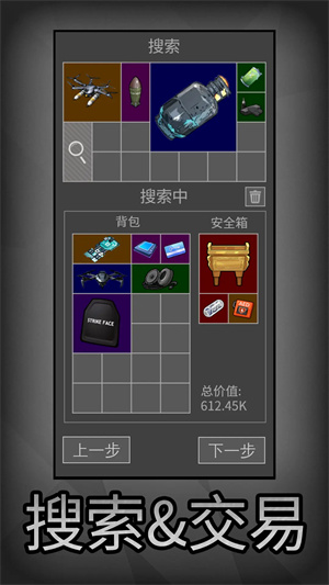 鼠鼠模拟器 v1.1.5图