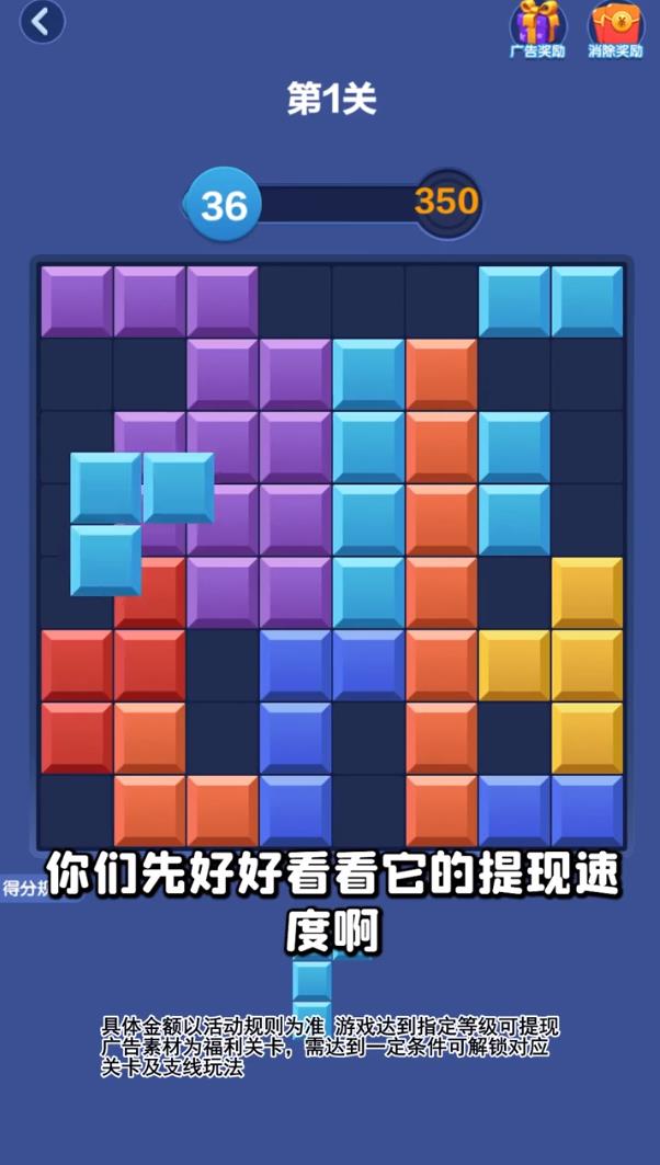 发财多多 v1.0.2图
