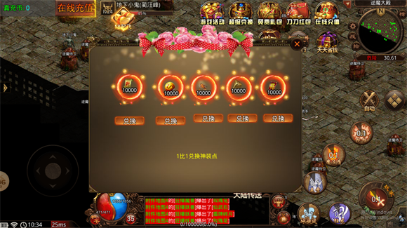 武六传世爽爆版 v1.7.306.2图
