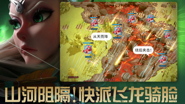 万龙觉醒 1.0.31.30图