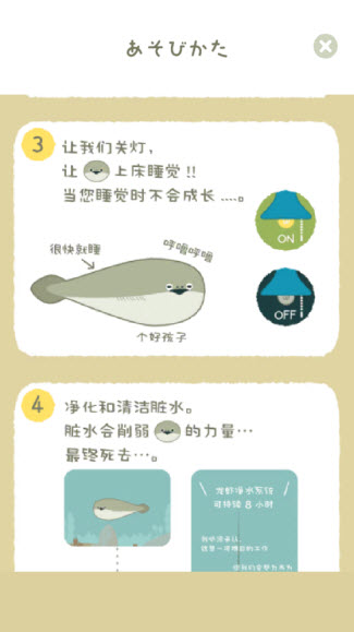 虚无鱼官方正版 v1.6.5图
