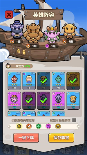 欢乐炮击小游戏 图
