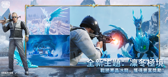 pubg地铁逃生 3.5.0图
